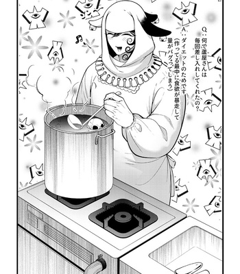 [XXkorori (Ko Tora)] Ore no Koto ga Daisuki na Hazu no Mikon Hitozuma ga Ore o Sashioite Hoka no Otoko to Hamete iru – Fate/ Grand Order dj [JP] – Gay Manga sex 17