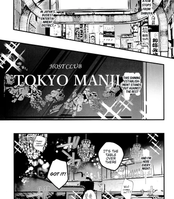 [MosUxg (Shimosaku)] Fuyuu suru Neon – Floating Neon – Tokyo Revengers dj [Eng] – Gay Manga sex 2