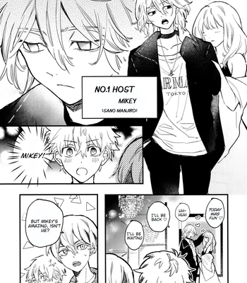 [MosUxg (Shimosaku)] Fuyuu suru Neon – Floating Neon – Tokyo Revengers dj [Eng] – Gay Manga sex 6