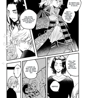 [MosUxg (Shimosaku)] Fuyuu suru Neon – Floating Neon – Tokyo Revengers dj [Eng] – Gay Manga sex 7