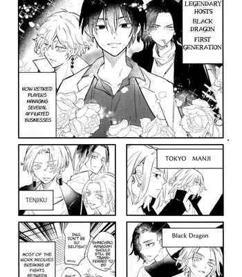[MosUxg (Shimosaku)] Fuyuu suru Neon – Floating Neon – Tokyo Revengers dj [Eng] – Gay Manga sex 13