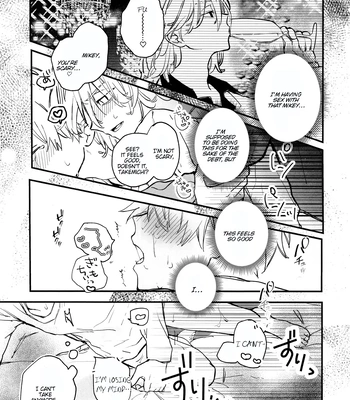 [MosUxg (Shimosaku)] Fuyuu suru Neon – Floating Neon – Tokyo Revengers dj [Eng] – Gay Manga sex 38