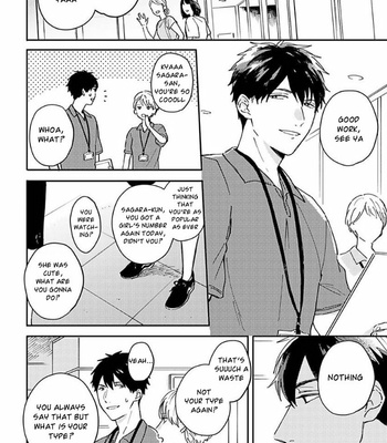 [TSURUKAME Mayo] Oh, My Dear! [Eng] – Gay Manga sex 3