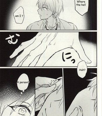 [Arui! (Sakamoto Kiyoshi)] Misshitsu – Kuroko no Basuke dj [Eng] – Gay Manga sex 5