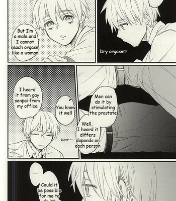 [Arui! (Sakamoto Kiyoshi)] Misshitsu – Kuroko no Basuke dj [Eng] – Gay Manga sex 16