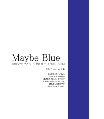 Gay Manga - [かすみ] Maybe Blue – Osomatsu-san dj [JP] – Gay Manga