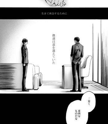 [かすみ] Maybe Blue – Osomatsu-san dj [JP] – Gay Manga sex 4