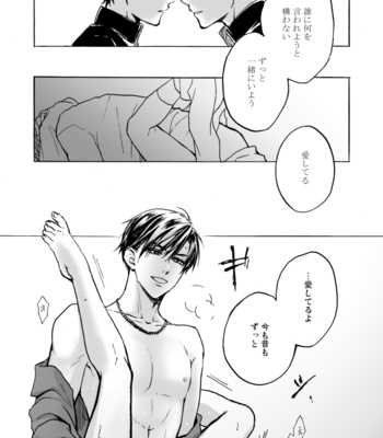 [かすみ] Maybe Blue – Osomatsu-san dj [JP] – Gay Manga sex 8