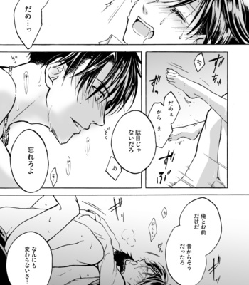 [かすみ] Maybe Blue – Osomatsu-san dj [JP] – Gay Manga sex 10