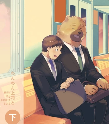 Gay Manga - [sawch-cls] With my Doggie Boss – Part 2 [Eng] – Gay Manga