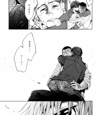 [FUKUFUKU KITCHEN (ODASHI)] Wake up honey! – Dead by Daylight dj [JP] – Gay Manga sex 14