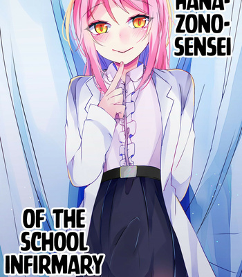 [Kakuu Shoujo (Amane Hayabusa)] Hokenshitsu no Hanazono | Hanazono-sensei of the School Infirmary [Eng] – Gay Manga thumbnail 001