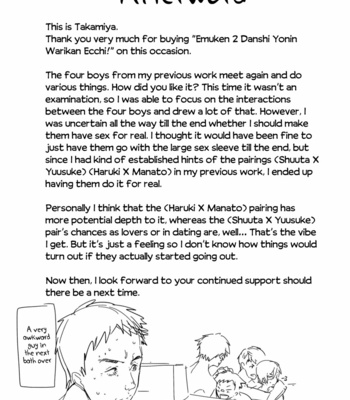 [Eichi Jijou (Takamiya)] Emuken 2 Danshi Yonin Warikan Ecchi! [Eng] – Gay Manga sex 57