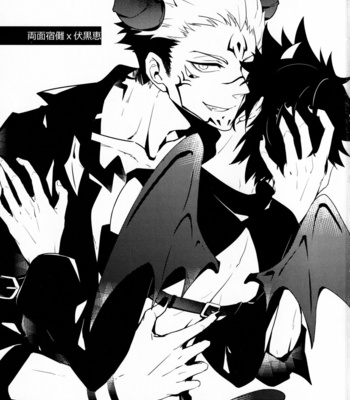 [Shoumi Kigen (Kanzou)] Kyouen – Jujutsu Kaisen dj [JP] – Gay Manga sex 2