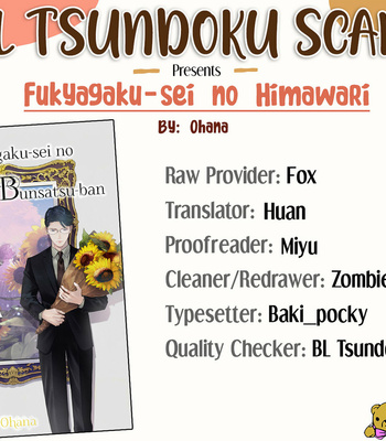 [Ohana] Fukyagaku-sei no himawari (update c.9) [Eng] – Gay Manga sex 225