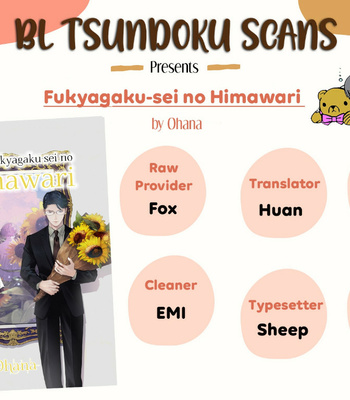[Ohana] Fukyagaku-sei no himawari (update c.9) [Eng] – Gay Manga thumbnail 001