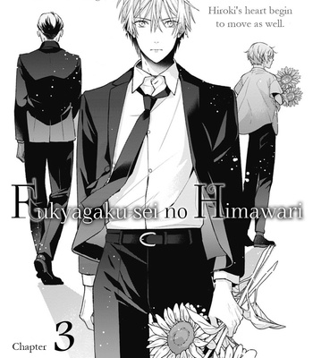[Ohana] Fukyagaku-sei no himawari (update c.9) [Eng] – Gay Manga sex 45