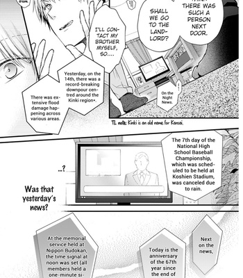 [Ohana] Fukyagaku-sei no himawari (update c.9) [Eng] – Gay Manga sex 36