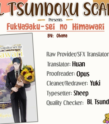 [Ohana] Fukyagaku-sei no himawari (update c.9) [Eng] – Gay Manga sex 71