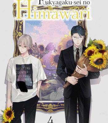 [Ohana] Fukyagaku-sei no himawari (update c.9) [Eng] – Gay Manga sex 73
