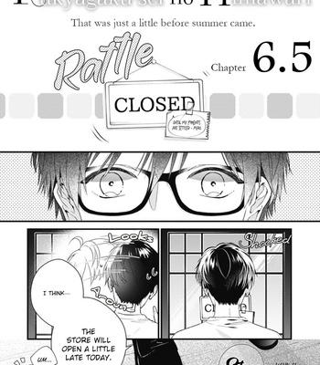 [Ohana] Fukyagaku-sei no himawari (update c.9) [Eng] – Gay Manga sex 152