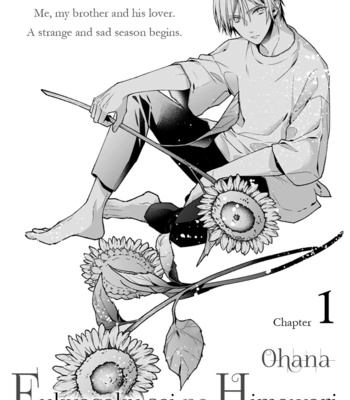 [Ohana] Fukyagaku-sei no himawari (update c.9) [Eng] – Gay Manga sex 3
