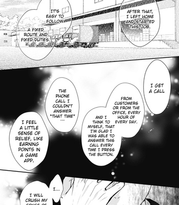 [Ohana] Fukyagaku-sei no himawari (update c.9) [Eng] – Gay Manga sex 17