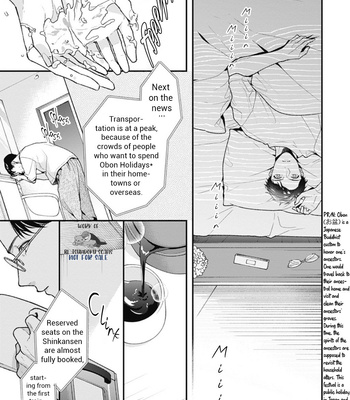 [Ohana] Fukyagaku-sei no himawari (update c.9) [Eng] – Gay Manga sex 172