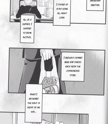[Aiden (Yukinko)] Repentance comes too late – Kuroko no Basket dj [ENG] – Gay Manga sex 3