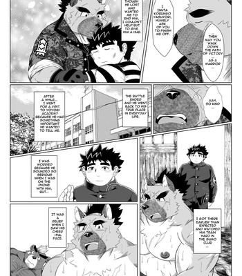 [Yakumi Logic (Yoshida Wasabi)] Inushiri to Yotogi Zoushi | The Dog Butt and Night Attendant Tale – Tokyo Afterschool Summoners dj [Eng] – Gay Manga sex 9