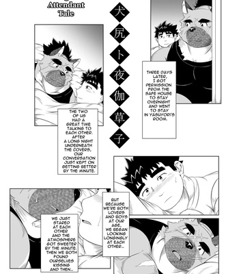 [Yakumi Logic (Yoshida Wasabi)] Inushiri to Yotogi Zoushi | The Dog Butt and Night Attendant Tale – Tokyo Afterschool Summoners dj [Eng] – Gay Manga sex 11
