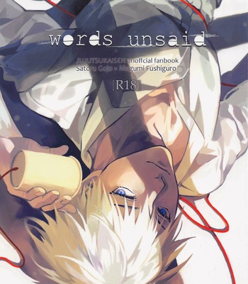 Gay Manga - [Zousuimura Oka (Ugetsu)] words unsaid – Jujutsu Kaisen dj [JP] – Gay Manga
