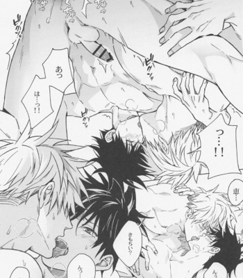 [Zousuimura Oka (Ugetsu)] words unsaid – Jujutsu Kaisen dj [JP] – Gay Manga sex 20