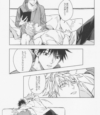 [Zousuimura Oka (Ugetsu)] words unsaid – Jujutsu Kaisen dj [JP] – Gay Manga sex 26