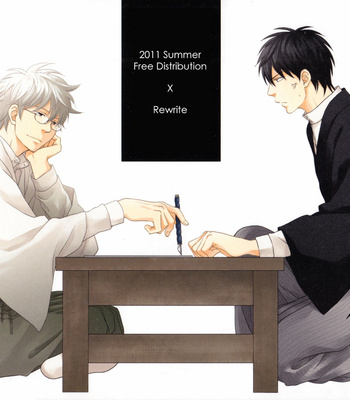 [PLUG (Nagisa)] Rewrite #4 – Gintama dj [Kr] – Gay Manga sex 2