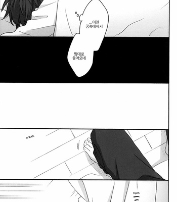 [PLUG (Nagisa)] Rewrite #4 – Gintama dj [Kr] – Gay Manga sex 10