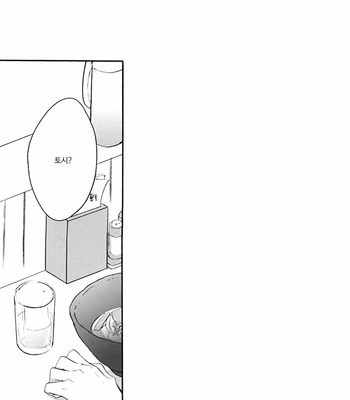 [PLUG (Nagisa)] Rewrite #4 – Gintama dj [Kr] – Gay Manga sex 80