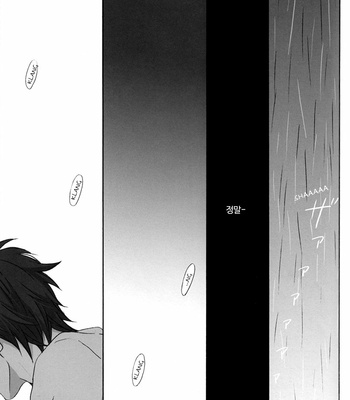 [PLUG (Nagisa)] Rewrite #4 – Gintama dj [Kr] – Gay Manga sex 104