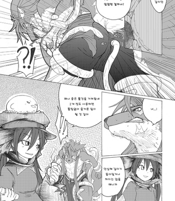 [Mercurochrome (Risuou)] Sourou Vol. 1 | Sourou Cerulean Wolf Vol. 1 – Shining Force EXA dj [kr] – Gay Manga sex 7