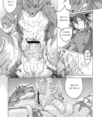 [Mercurochrome (Risuou)] Sourou Vol. 1 | Sourou Cerulean Wolf Vol. 1 – Shining Force EXA dj [kr] – Gay Manga sex 8