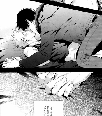 [gawwow! (Goro)] Vice Versa – Boku no Hero Academia dj [JP] – Gay Manga sex 15