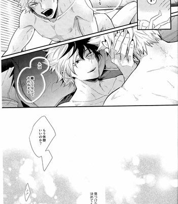[gawwow! (Goro)] Vice Versa – Boku no Hero Academia dj [JP] – Gay Manga sex 28