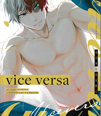 [gawwow! (Goro)] Vice Versa – Boku no Hero Academia dj [JP] – Gay Manga sex 31