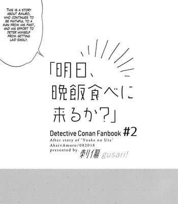 [Sashikizu (Gusari)] Ashita Banmeshi Tabe ni Kuru Ka – Detective Conan dj [Eng] – Gay Manga sex 3