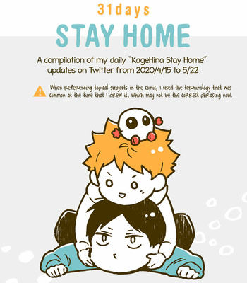 [waya/ awako] Stay Home – Haikyuu!! dj [Eng] – Gay Manga sex 4