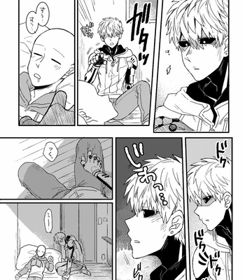 [Sarasuna Peyukiti] Koi to Genshitsu – One Punch Man dj [Eng] – Gay Manga sex 12