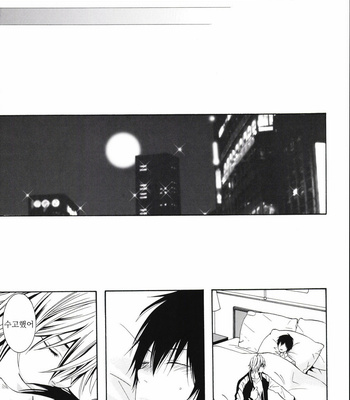 [KIRIYUU Kiyoi] Katekyo Hitman Reborn! dj – waga kokorono uchinaru toudoukuritsu [kr] – Gay Manga sex 18