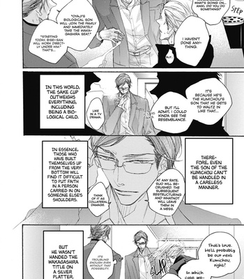 [ISAKI Rika] Kurayami no Ryuu wa Tonbo wo Idaku [Eng] – Gay Manga sex 6