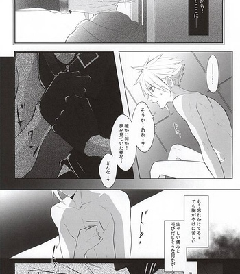 [Nikudaifuku (Yamada Niku)] Final Fantasy VII – The Heart Asks Pleasure First [JP] – Gay Manga sex 20