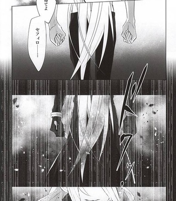 [Nikudaifuku (Yamada Niku)] Final Fantasy VII – The Heart Asks Pleasure First [JP] – Gay Manga sex 22